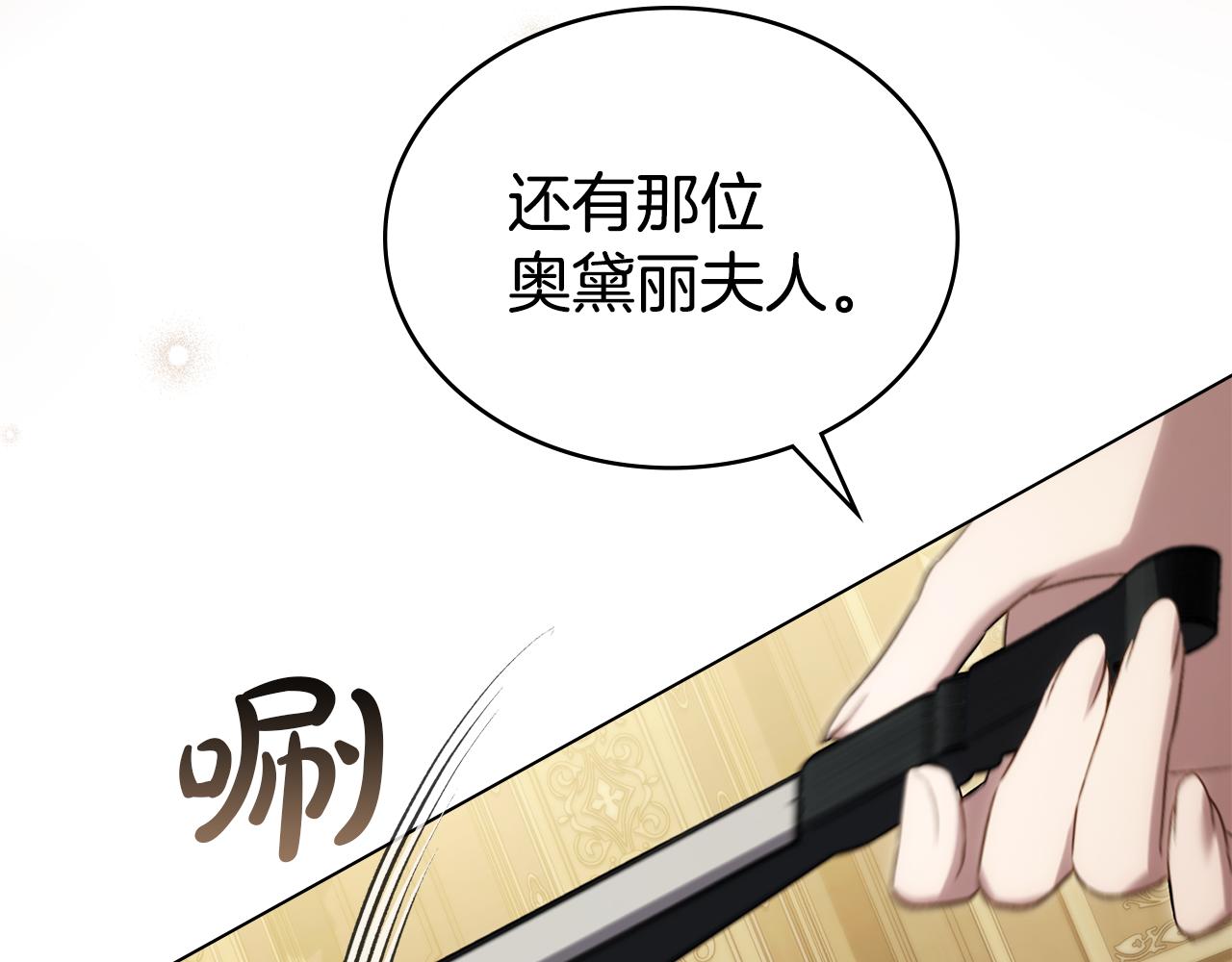 第45话 你好像要哭了97