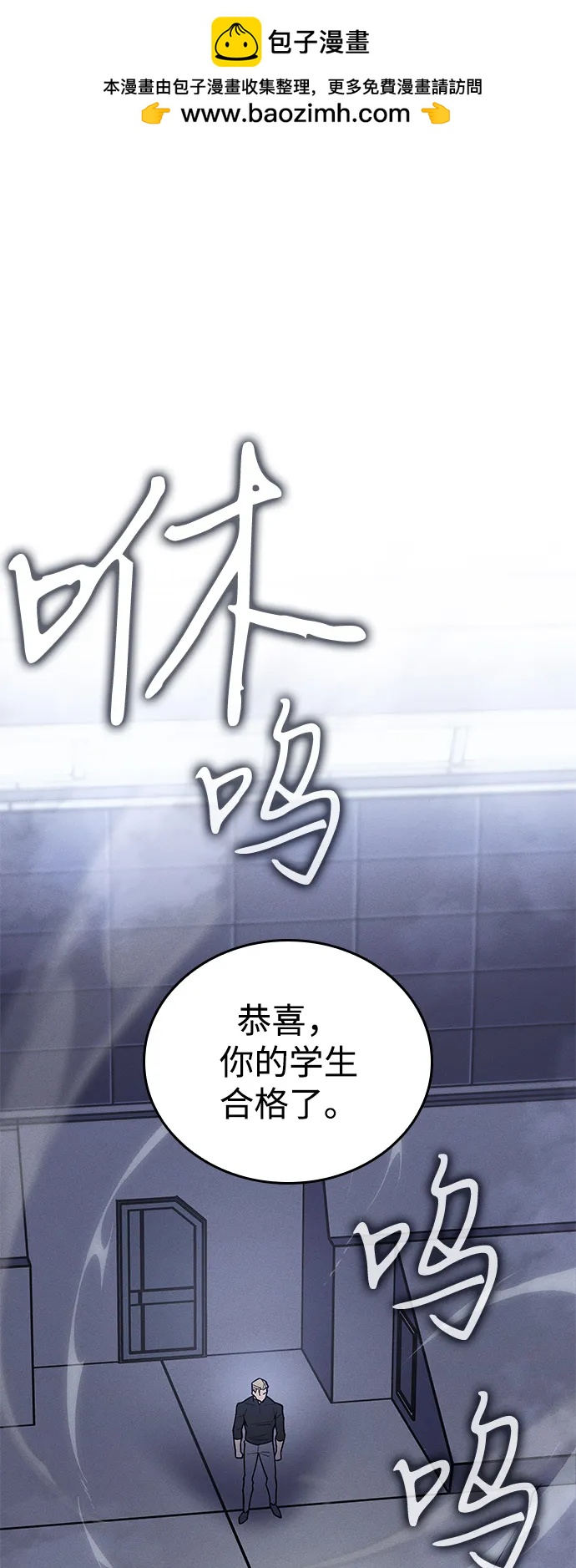 第86话1