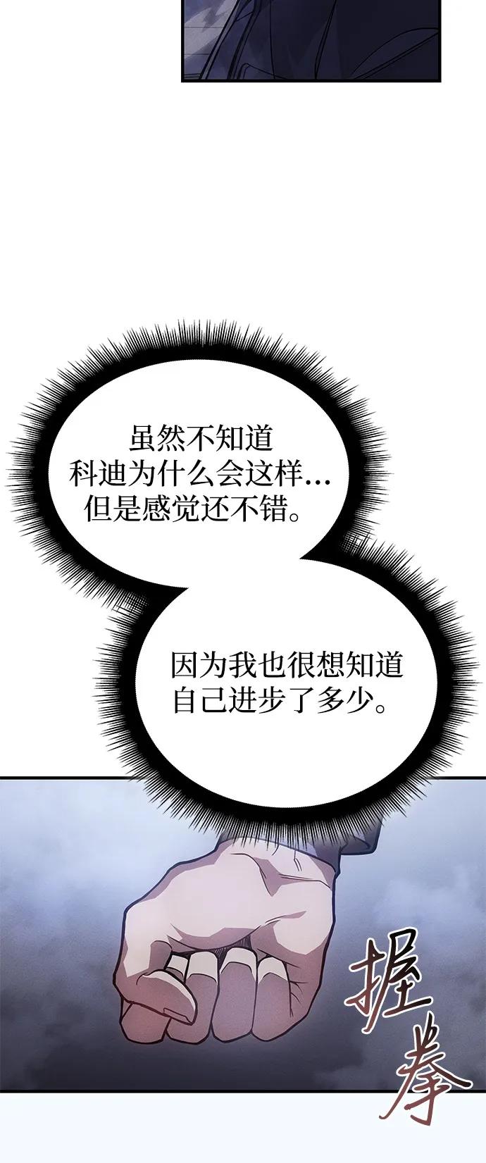 第86话10