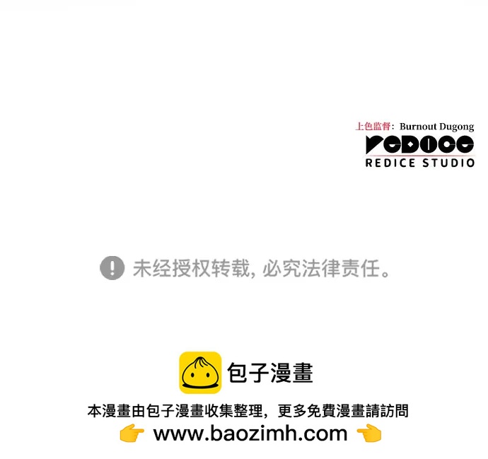 第86话103