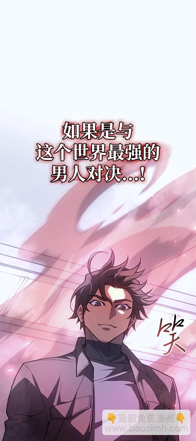 第86话11