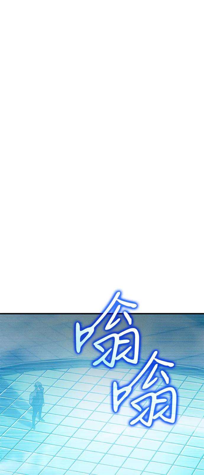 第86话13