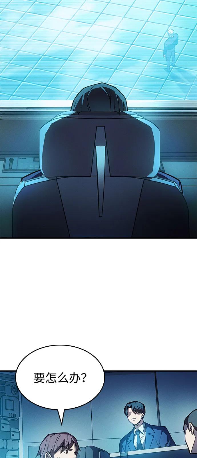 第86话14