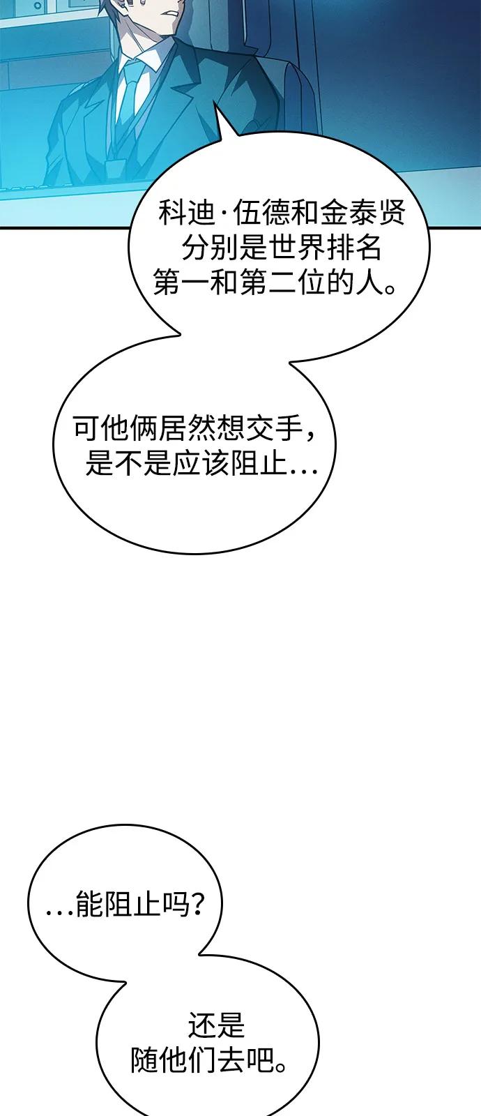 第86话15