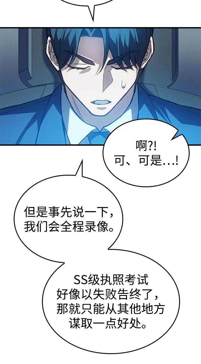 第86话16