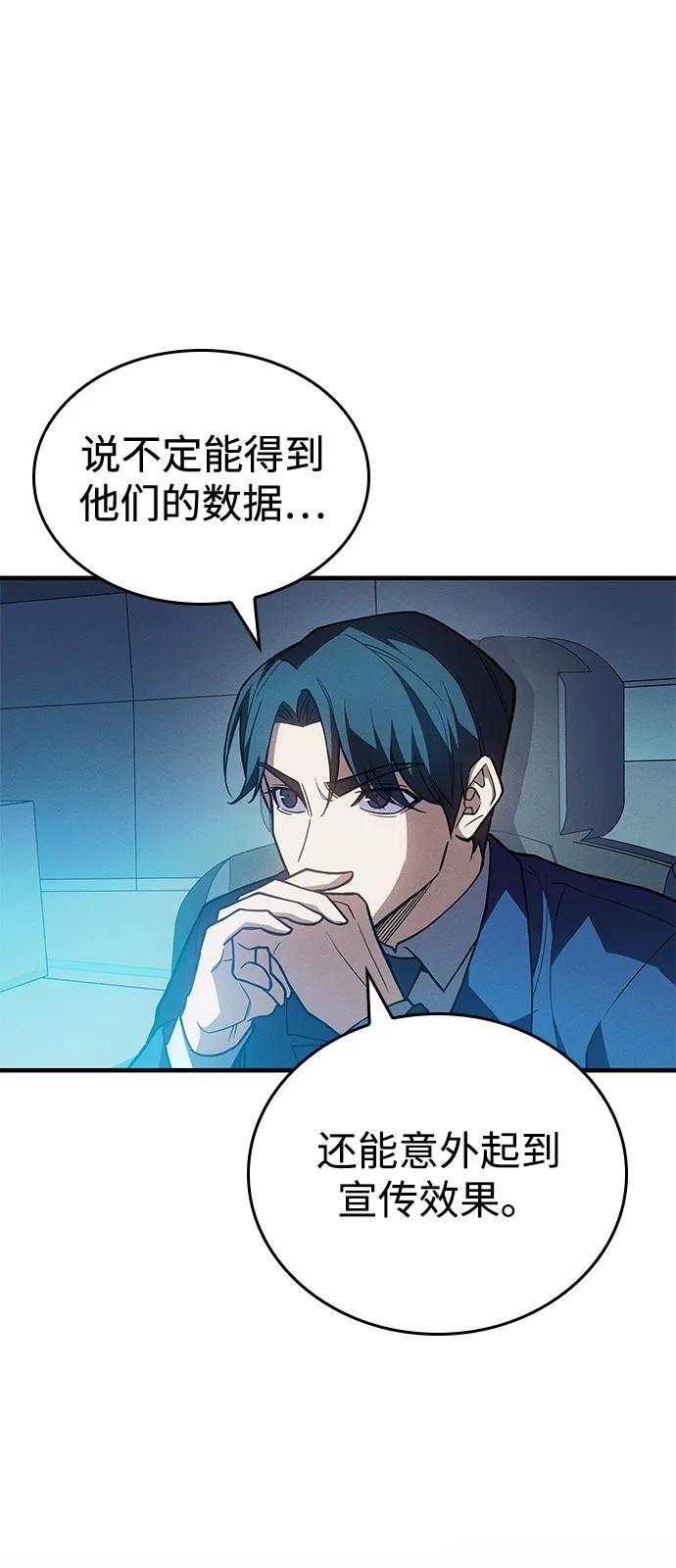 第86话17