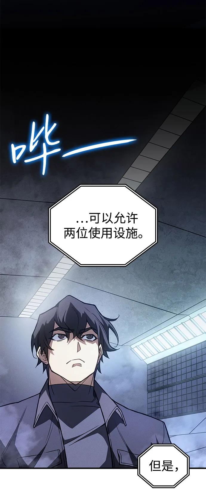 第86话19