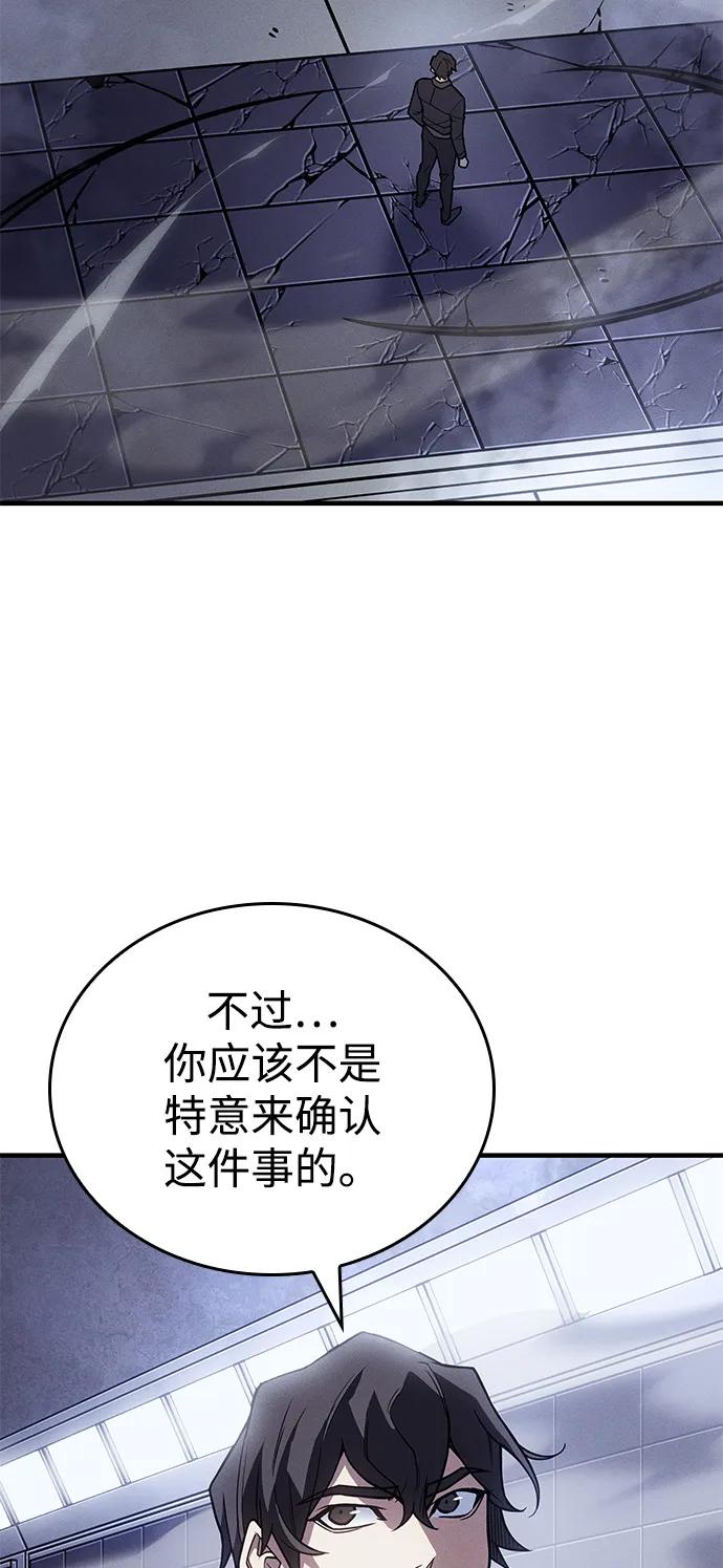 第86话2