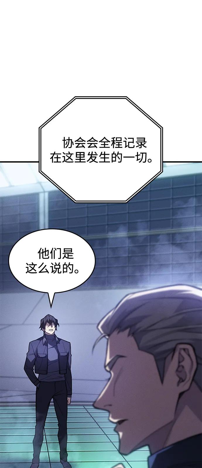 第86话20