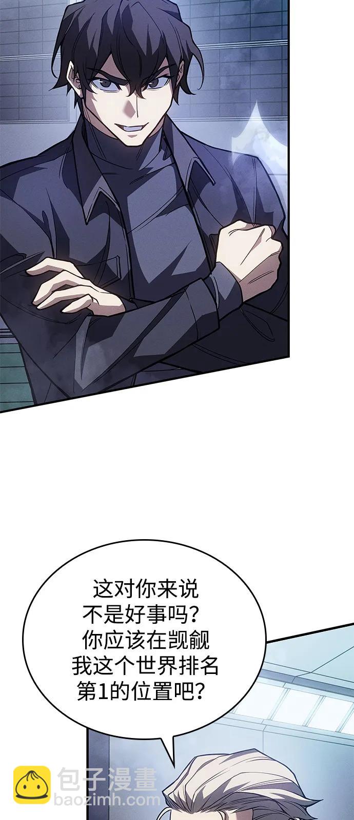 第86话22