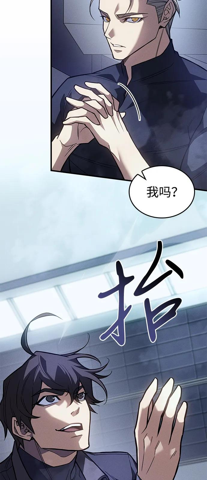 第86话23