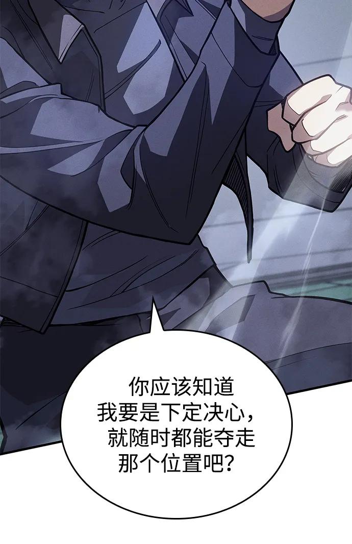 第86话24
