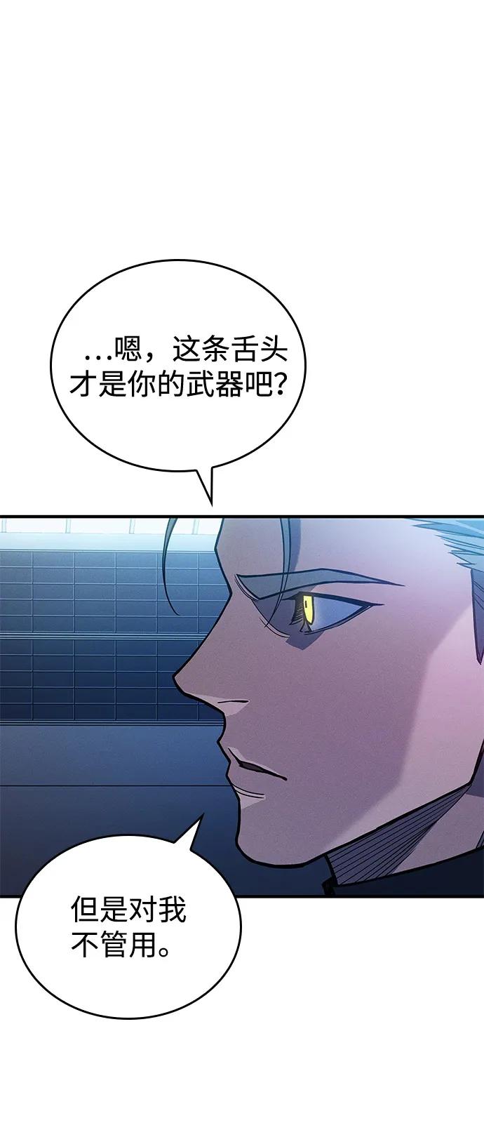 第86话25