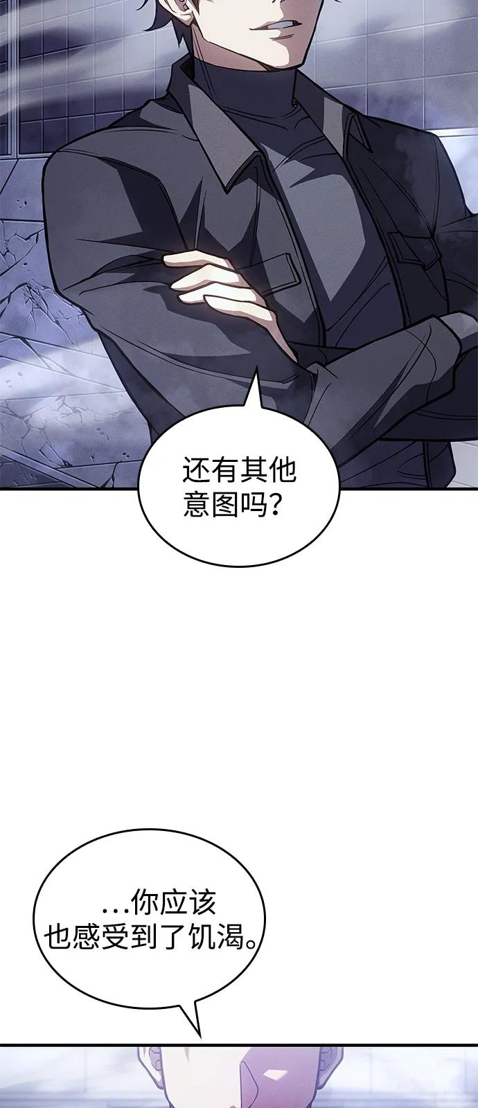 第86话3