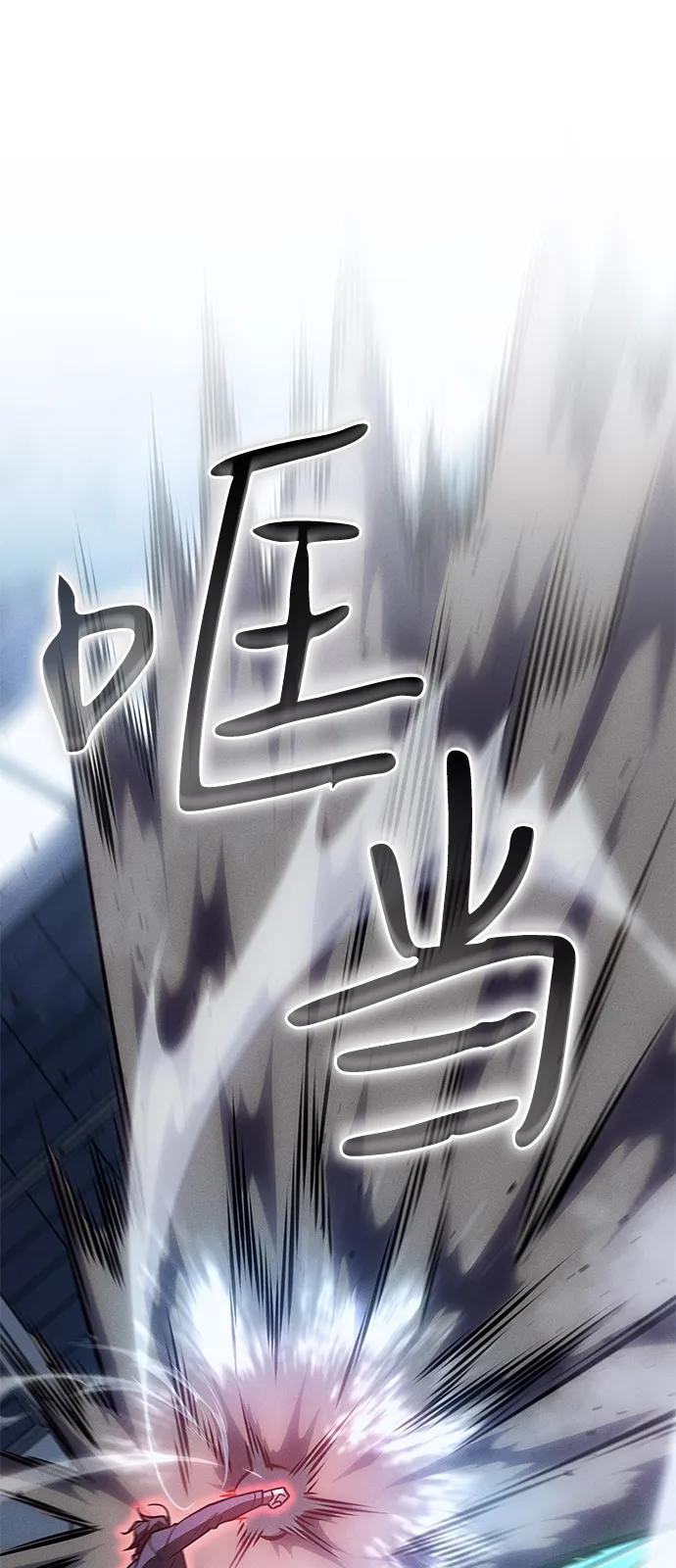 第86话36