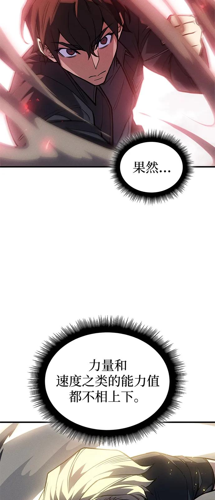 第86话38