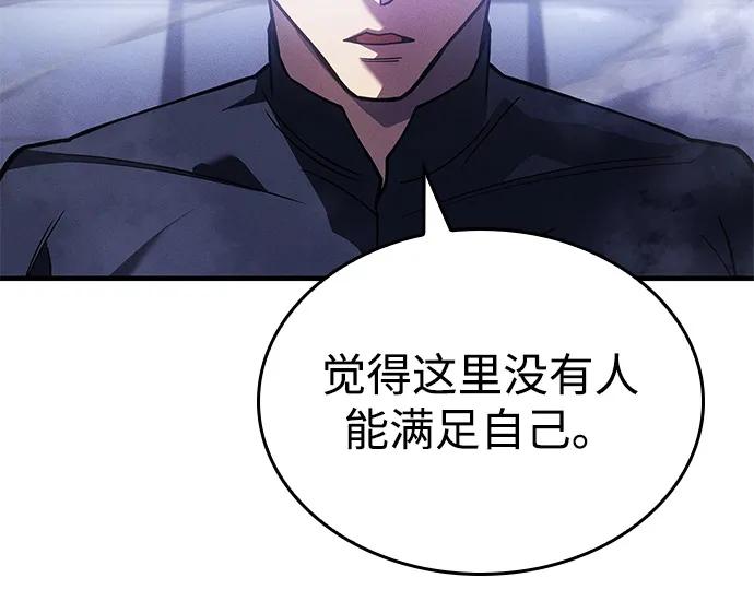 第86话4