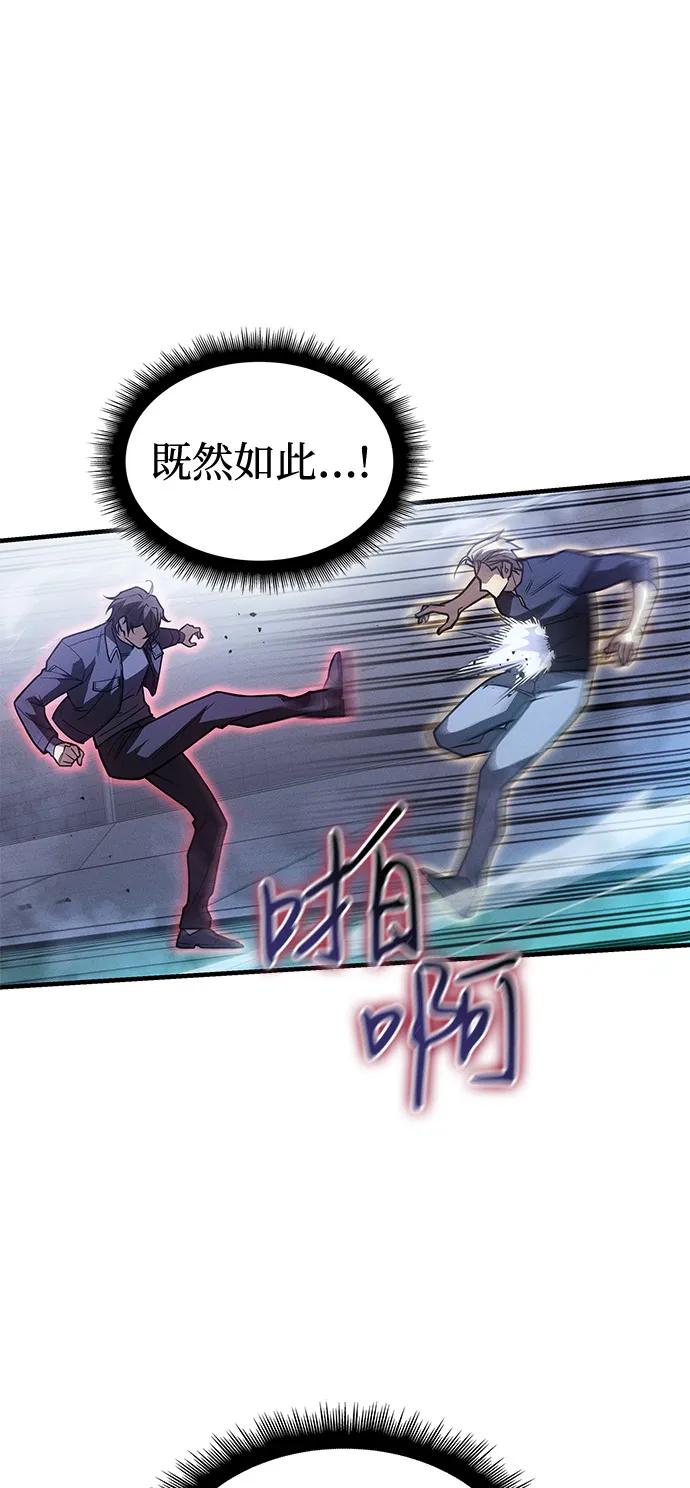 第86话40