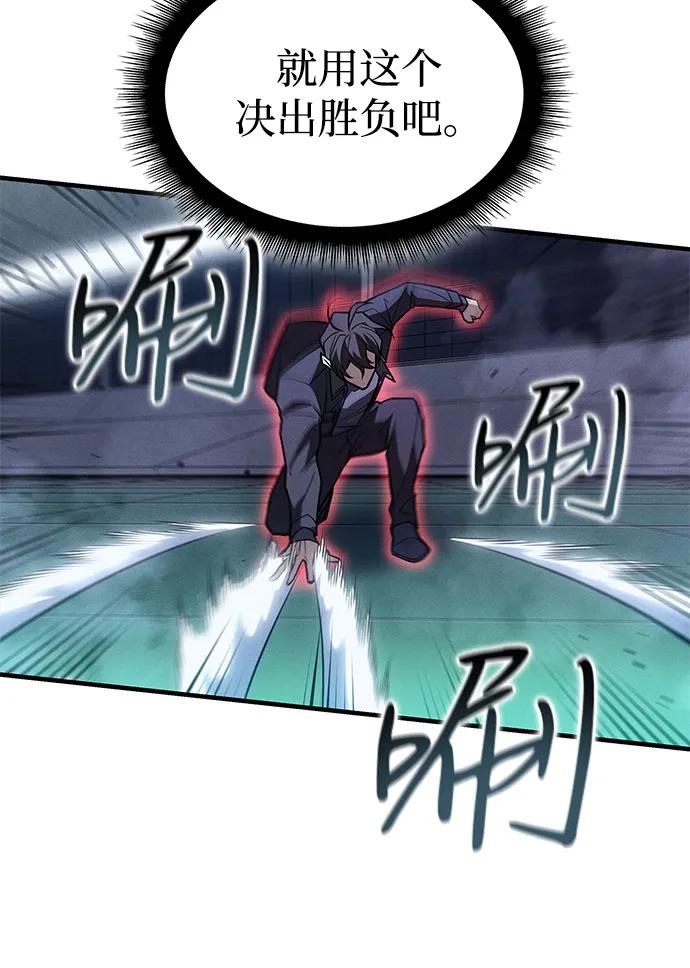 第86话41