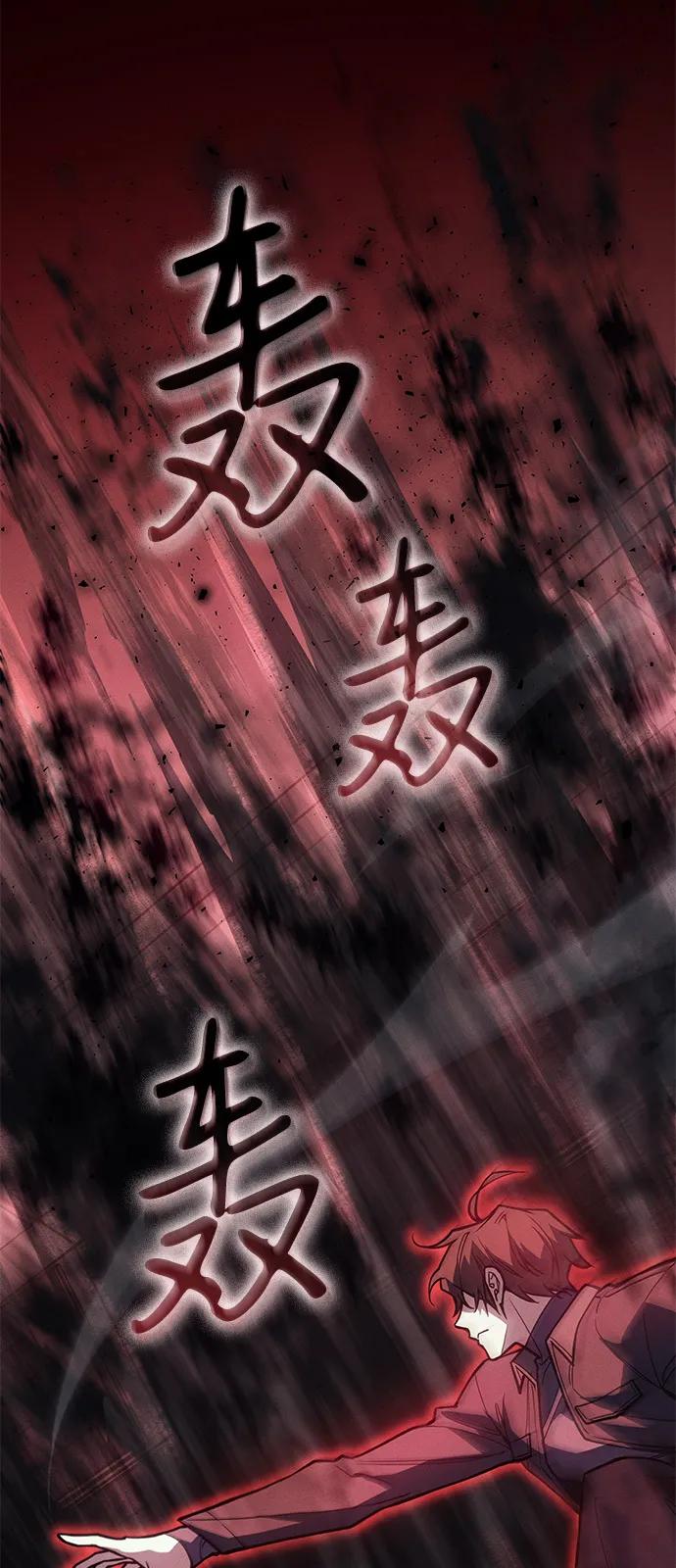 第86话43