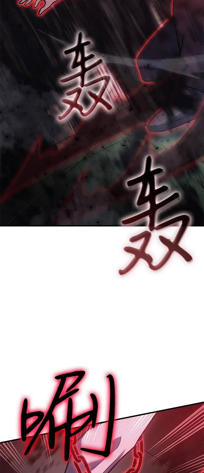 第86话44