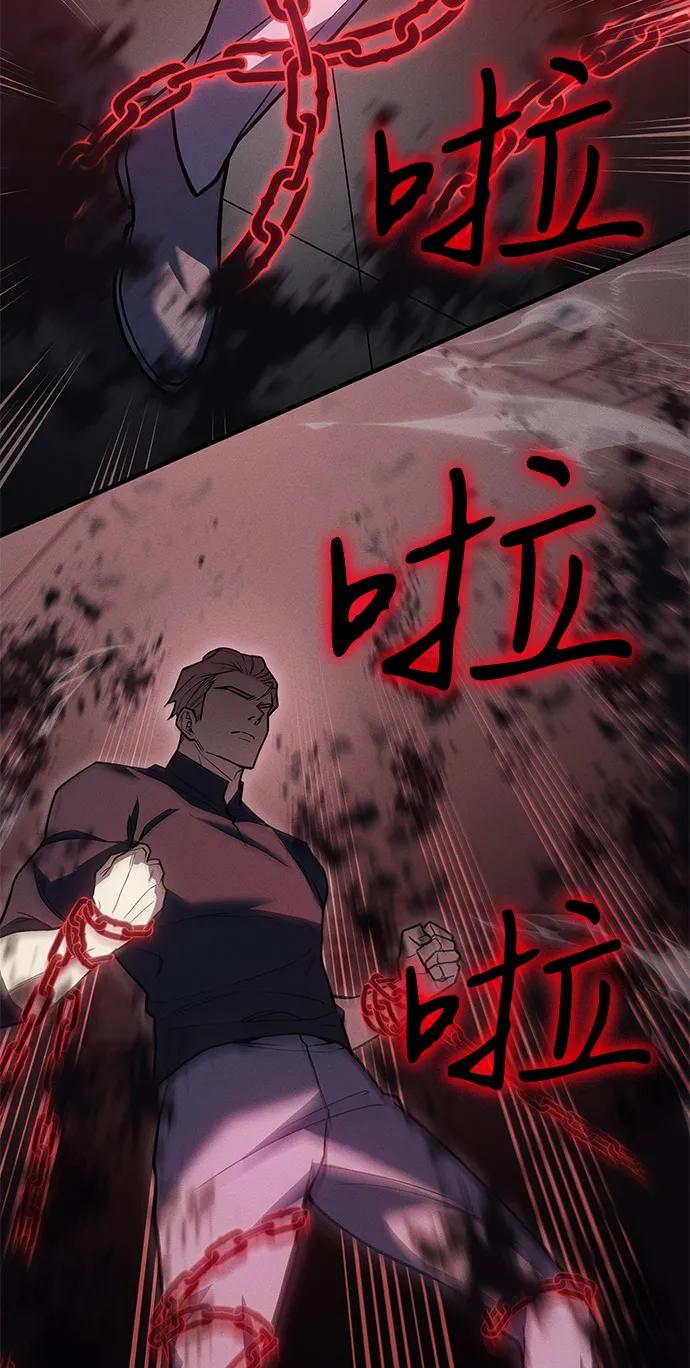 第86话45