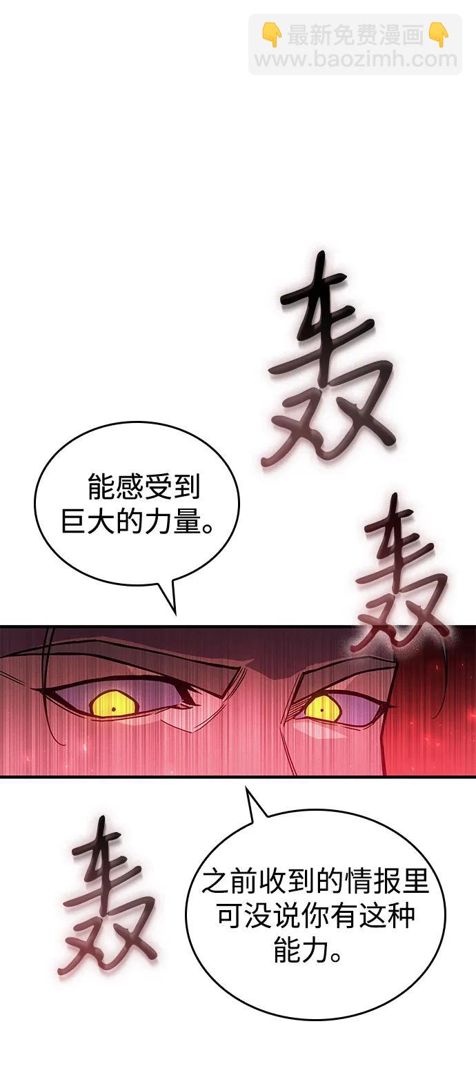 第86话47