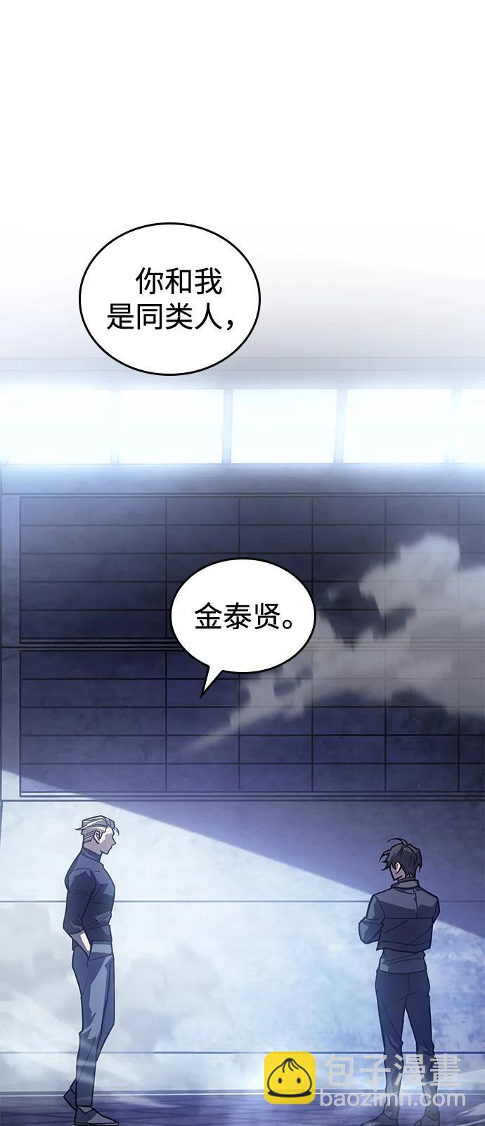 第86话5