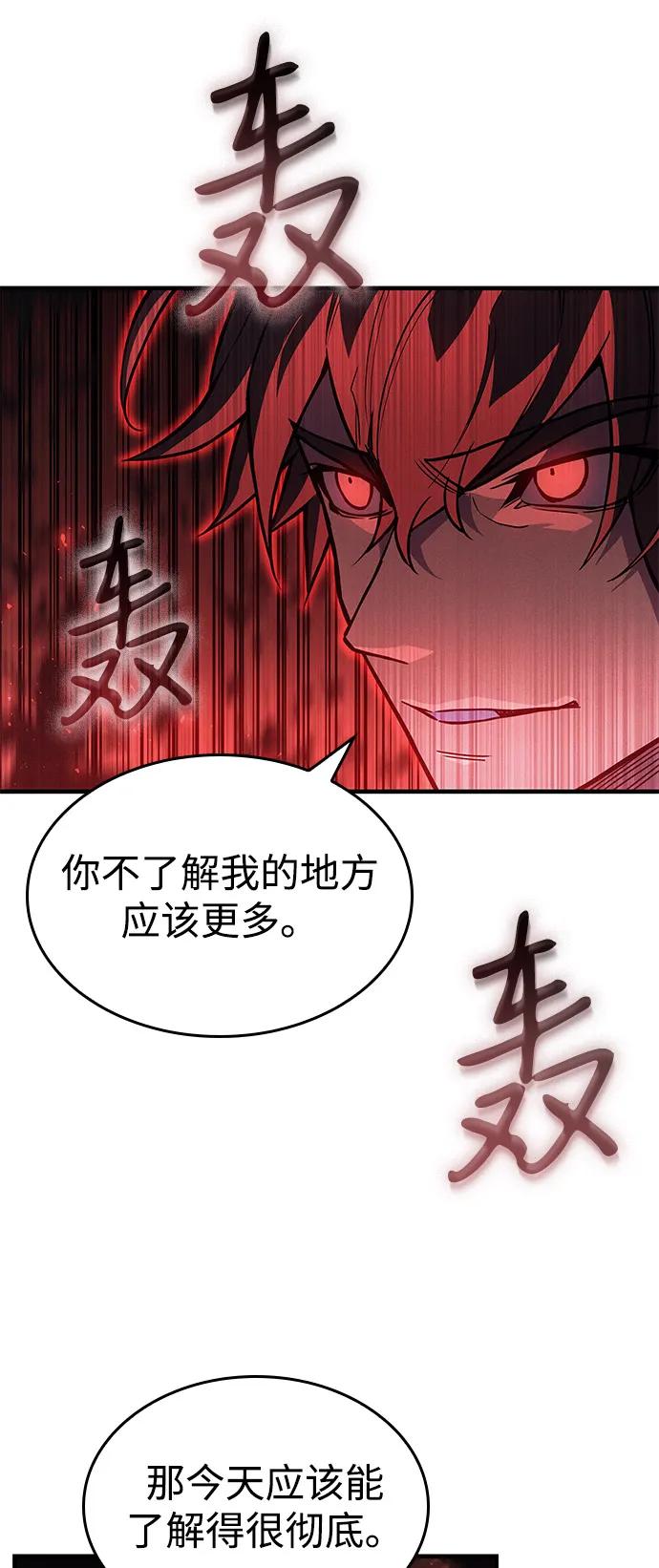 第86话52