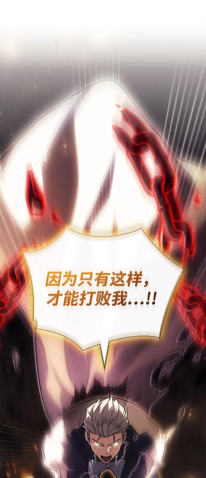 第86话54