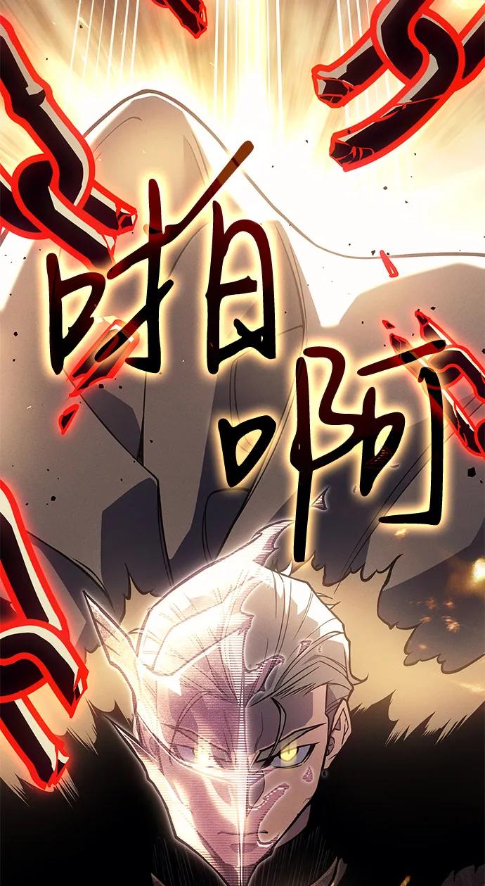 第86话56