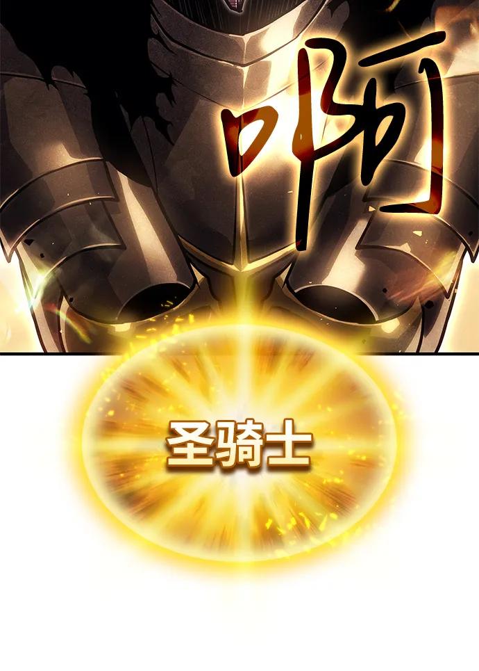 第86话57