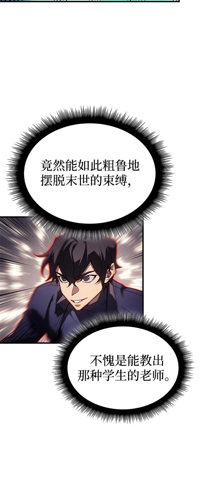 第86话59