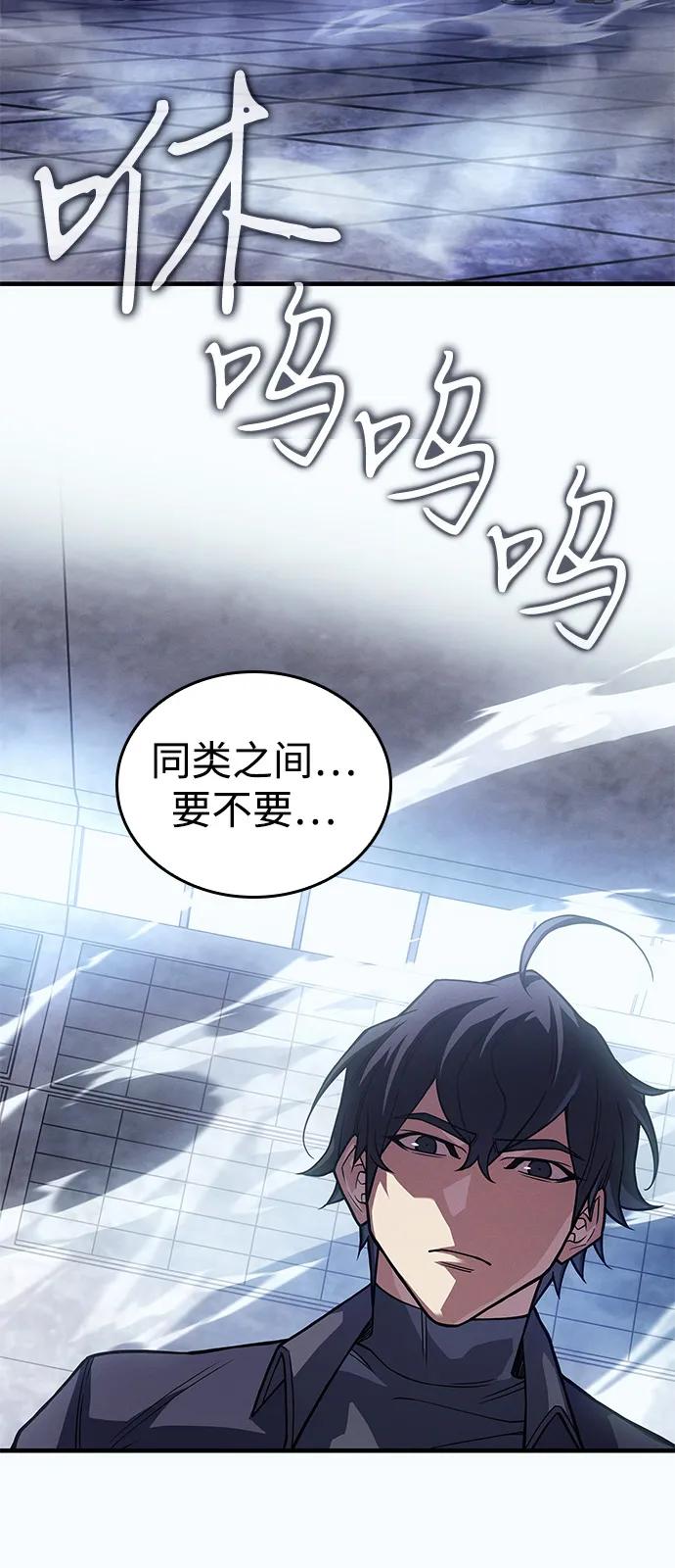 第86话6