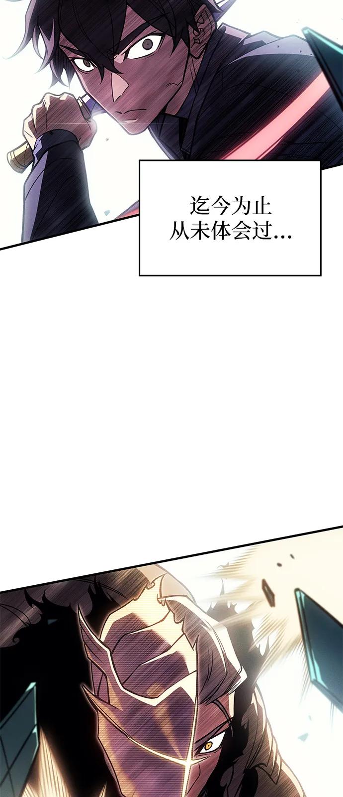 第86话66