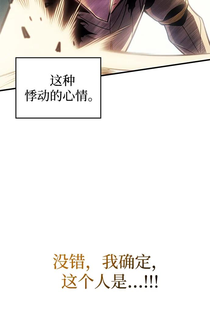第86话67