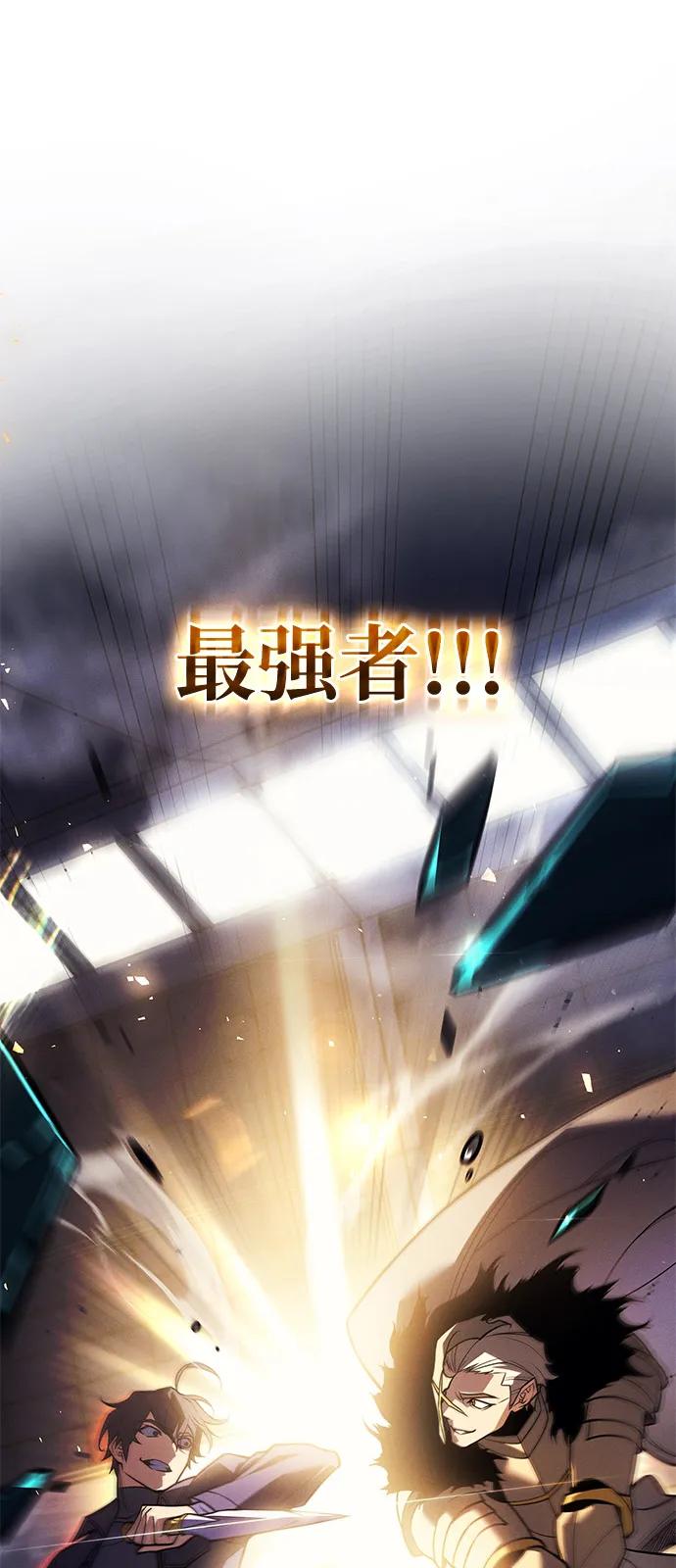 第86话68