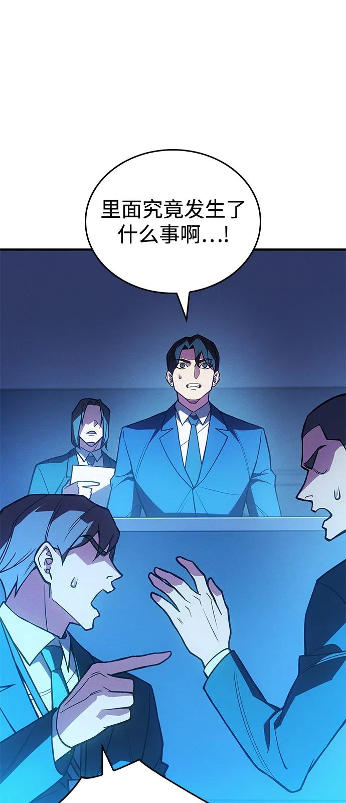 第86话72