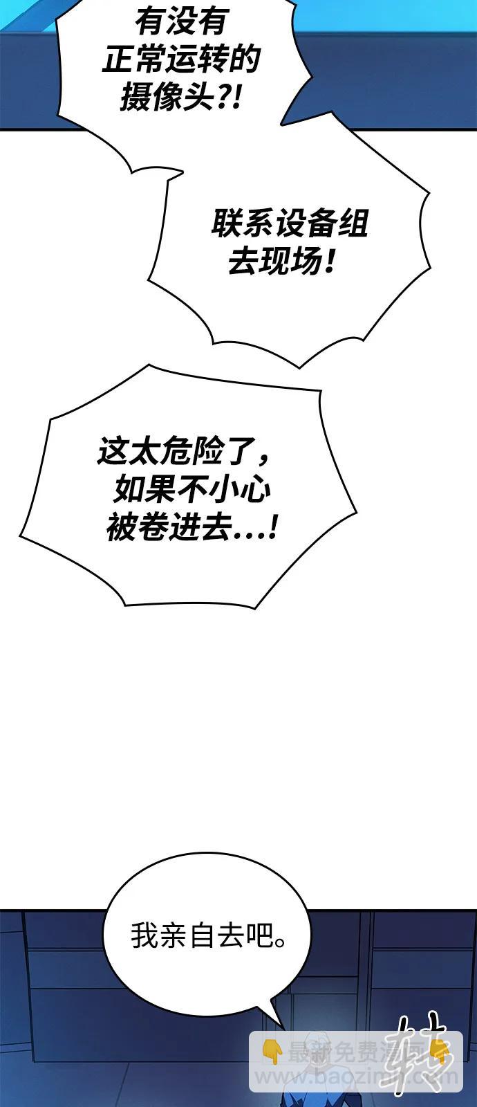 第86话73