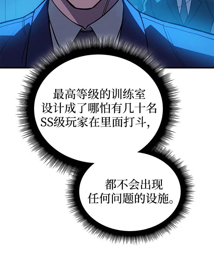 第86话75