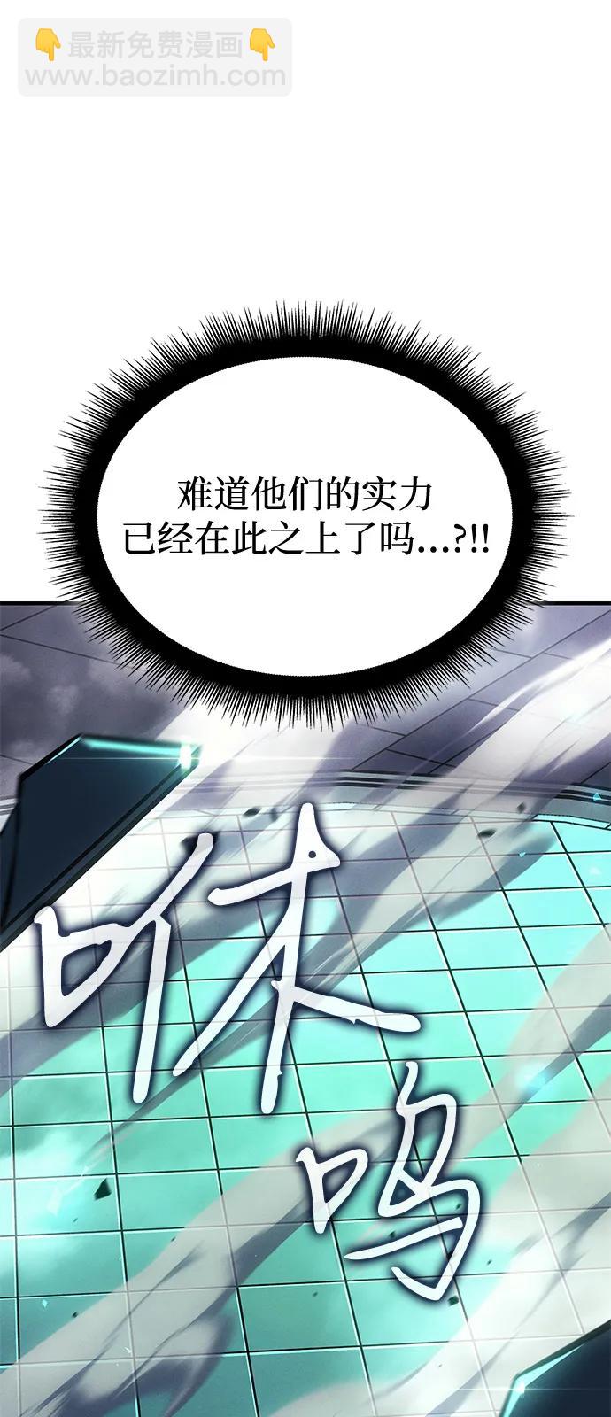 第86话76