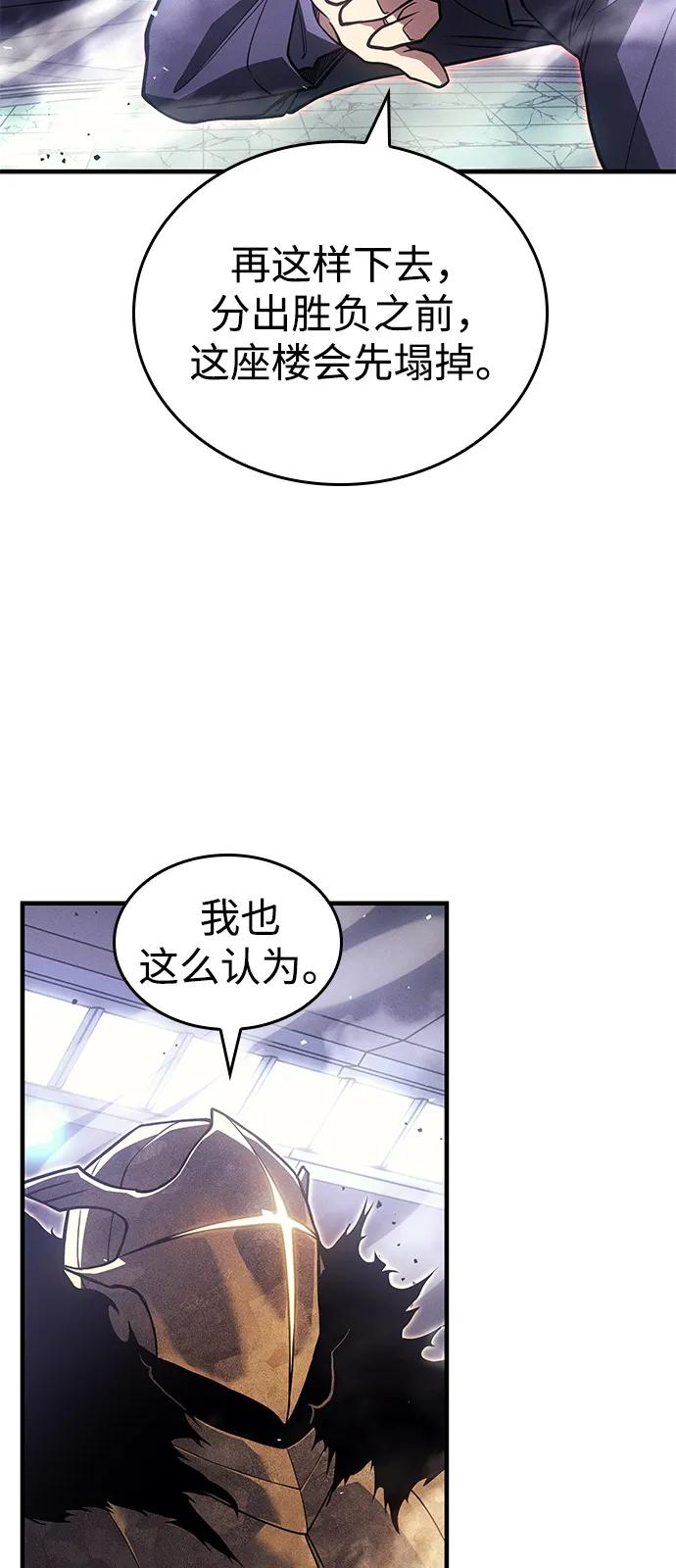 第86话78