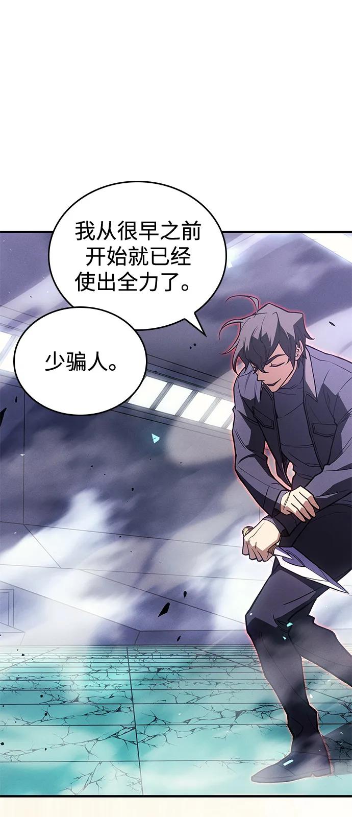 第86话80