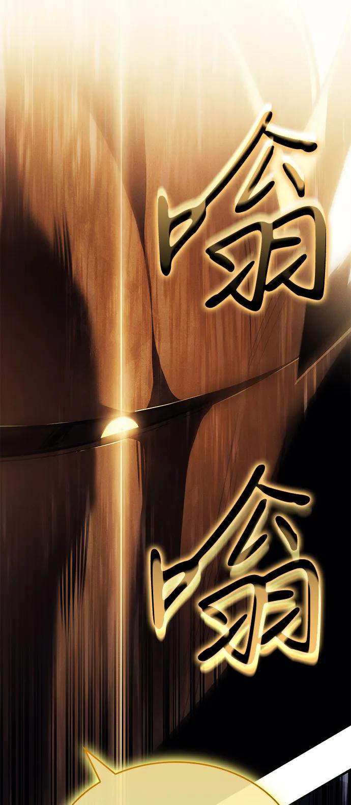 第86话81