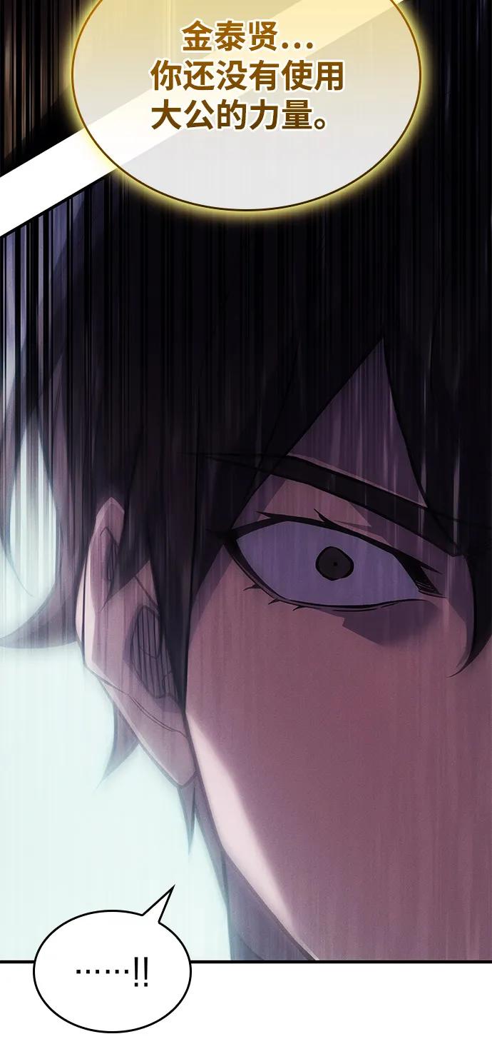 第86话82