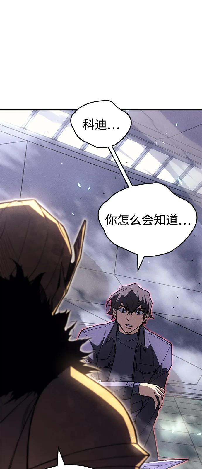 第86话83