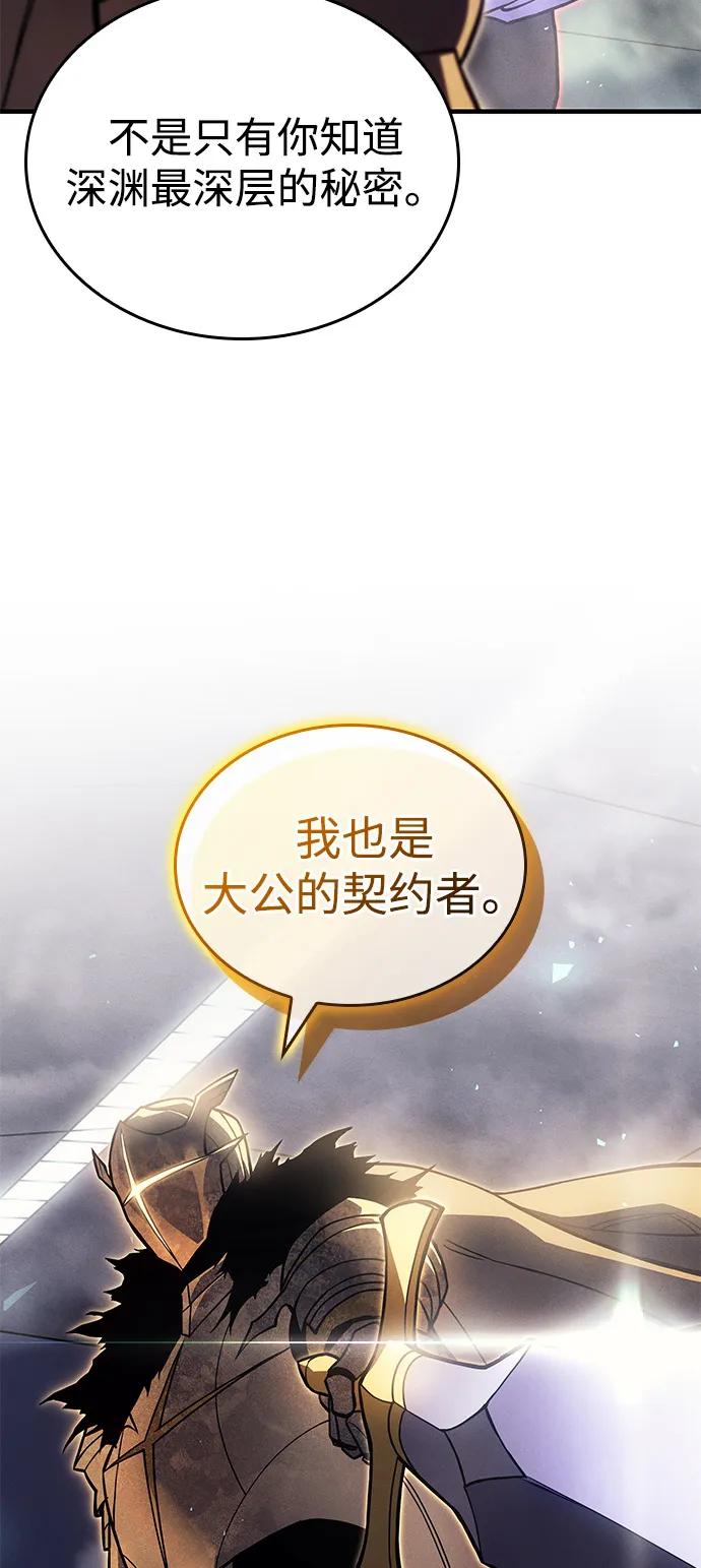 第86话84