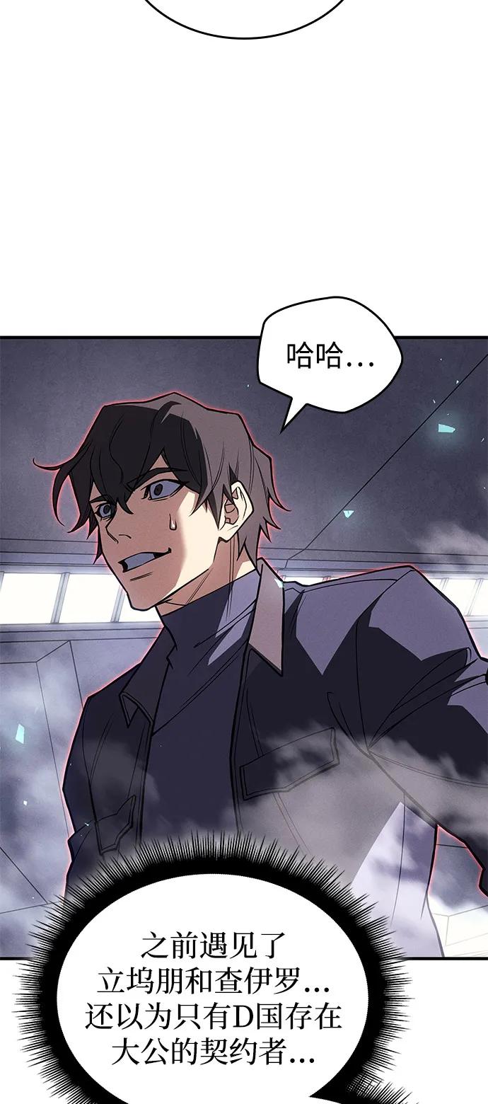 第86话86