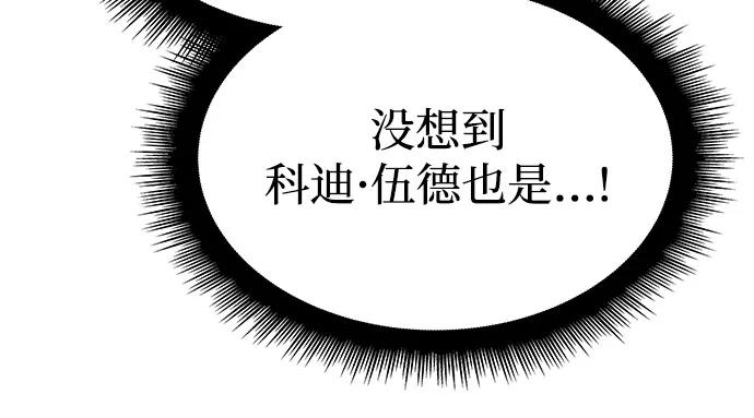 第86话87