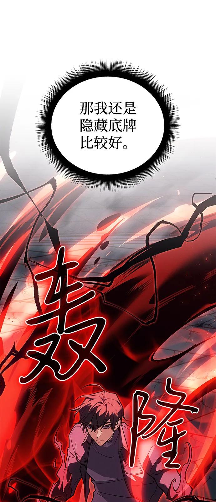 第86话89